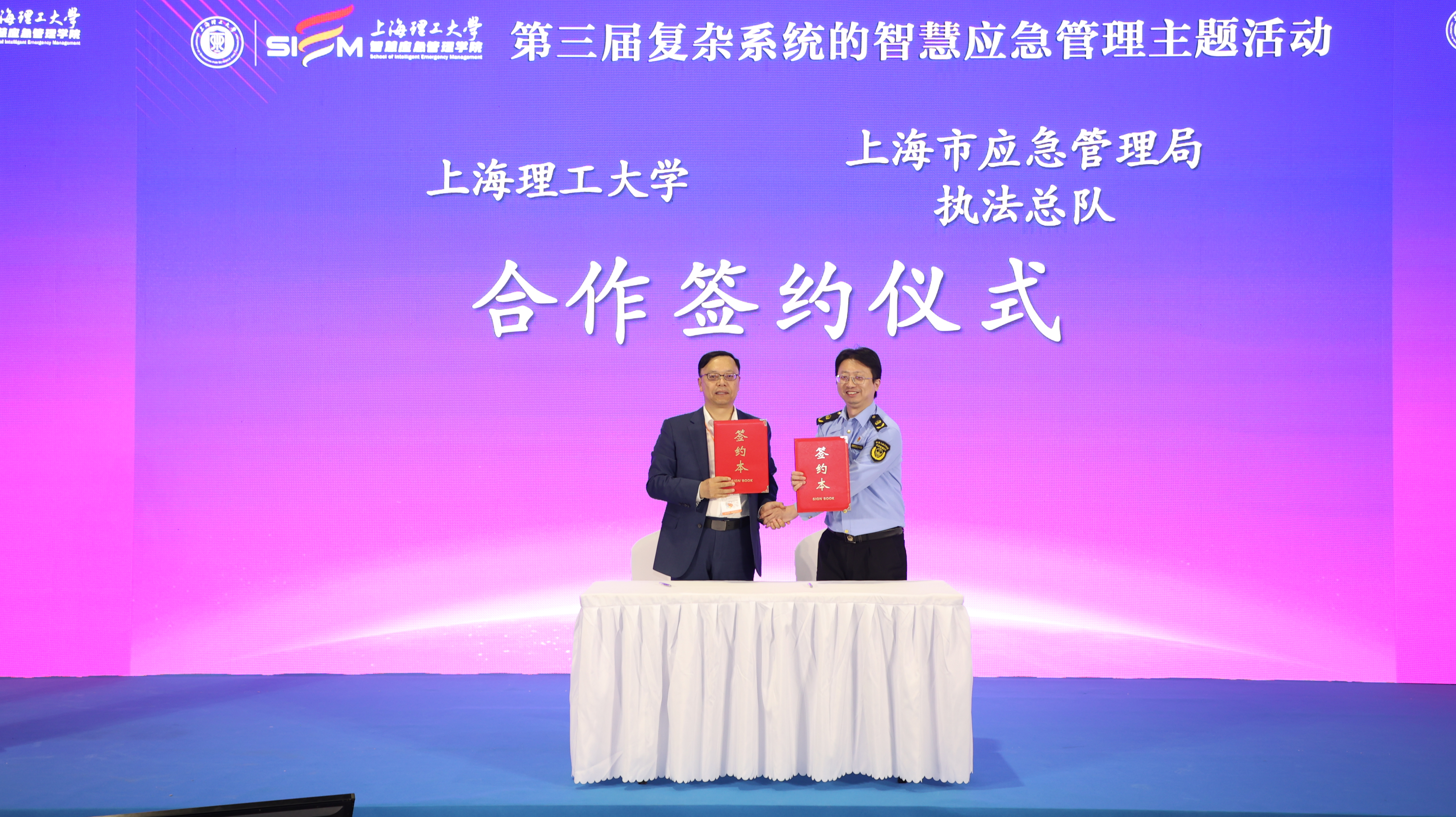 合作签约