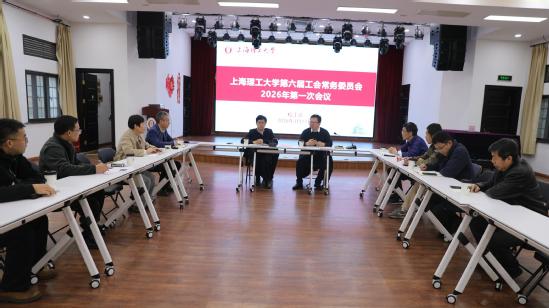 党委副书记、工会主席贺莉讲话