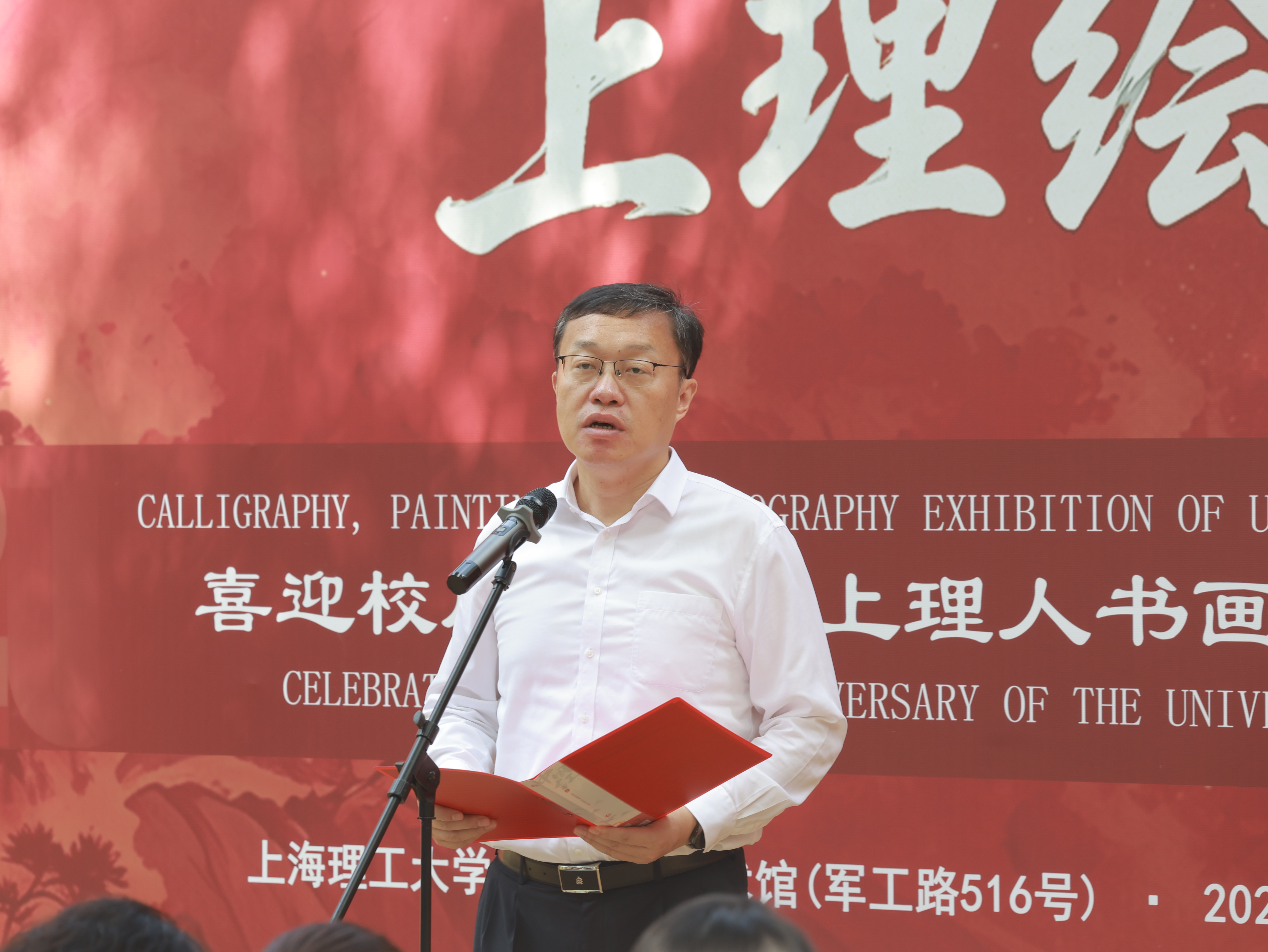 校党委副书记王陈致开幕辞