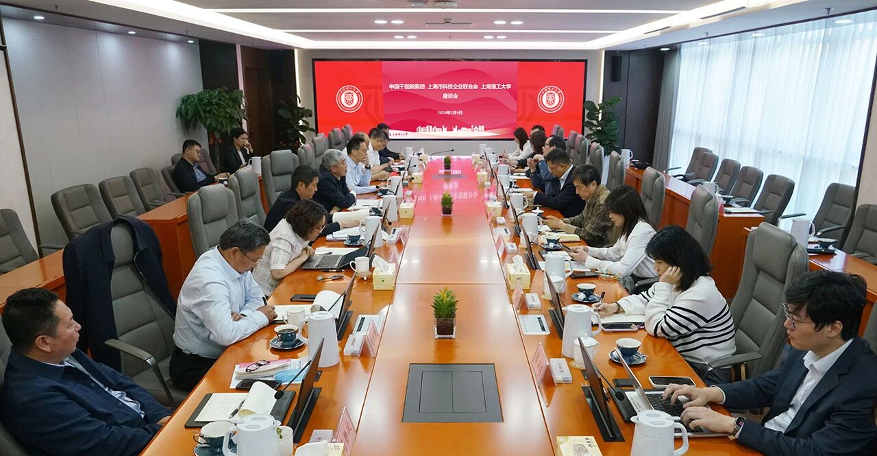 座谈会现场