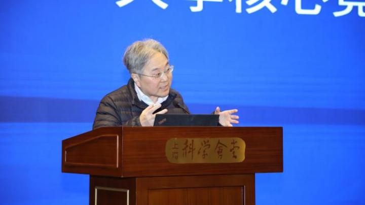 上海科技大学常务副校长印杰作报告