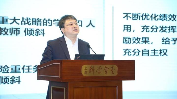 上海理工大学副校长张众作报告