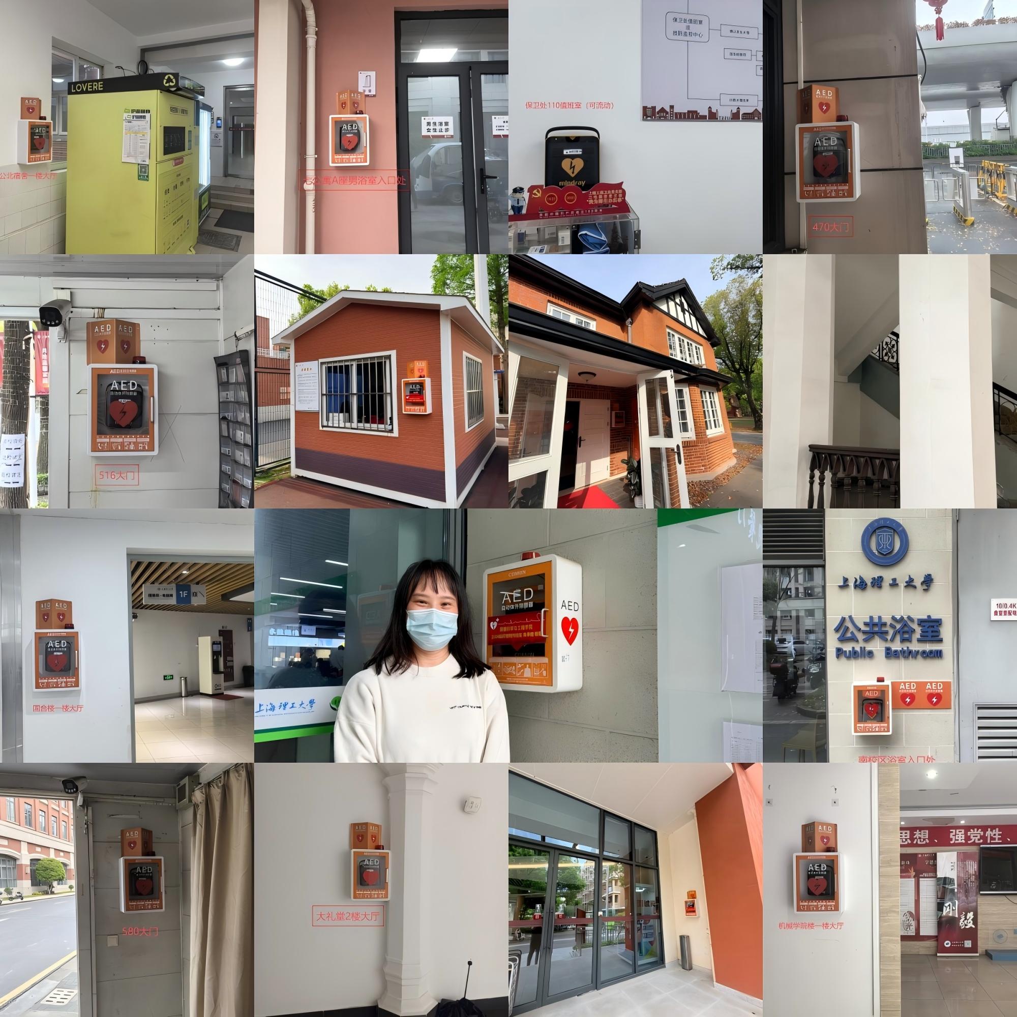 已安装的捐赠AED(部分)