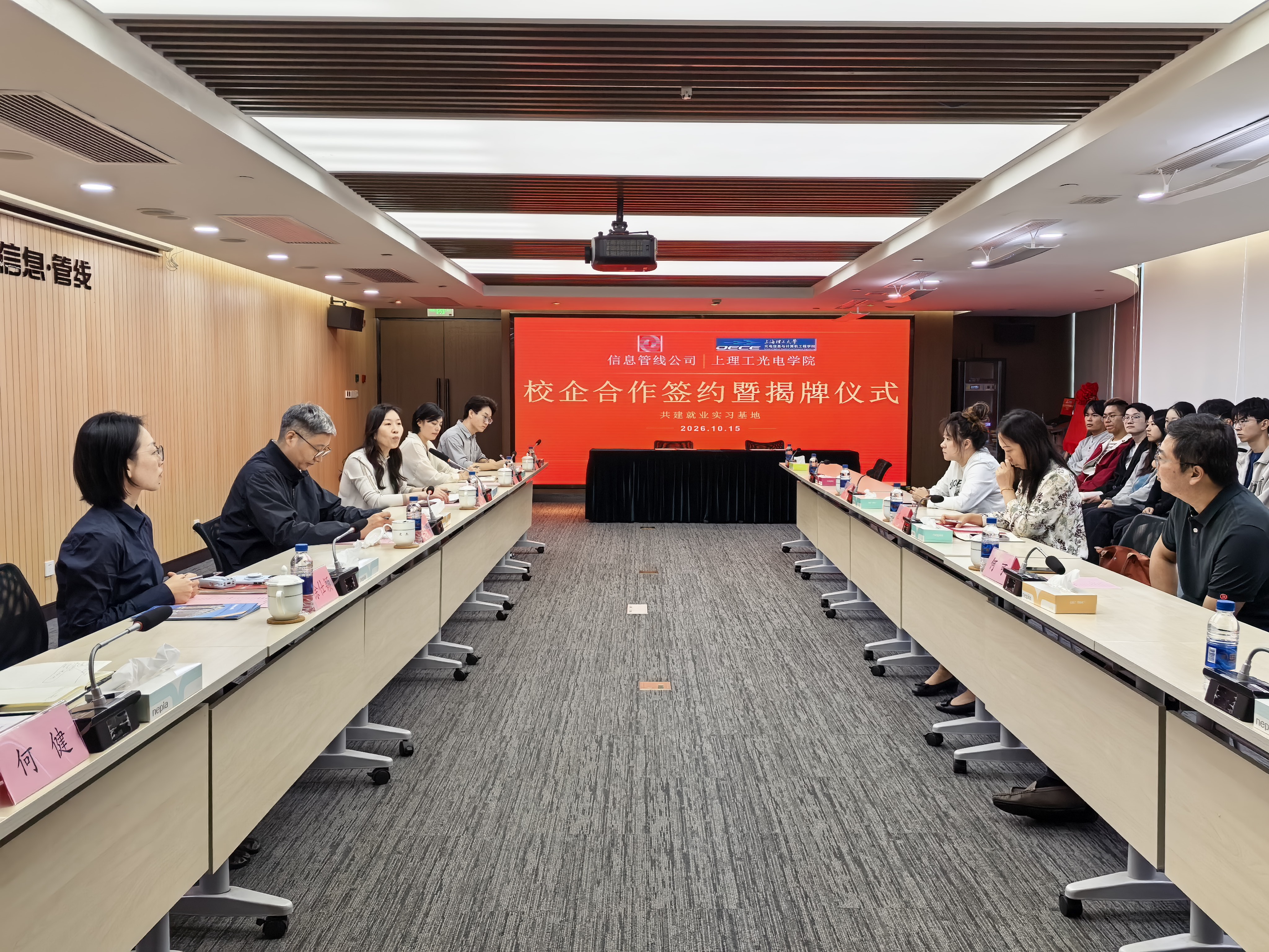 校企合作签约暨揭牌仪式现场