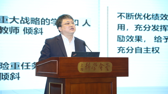 上海理工大学副校长张众作报告