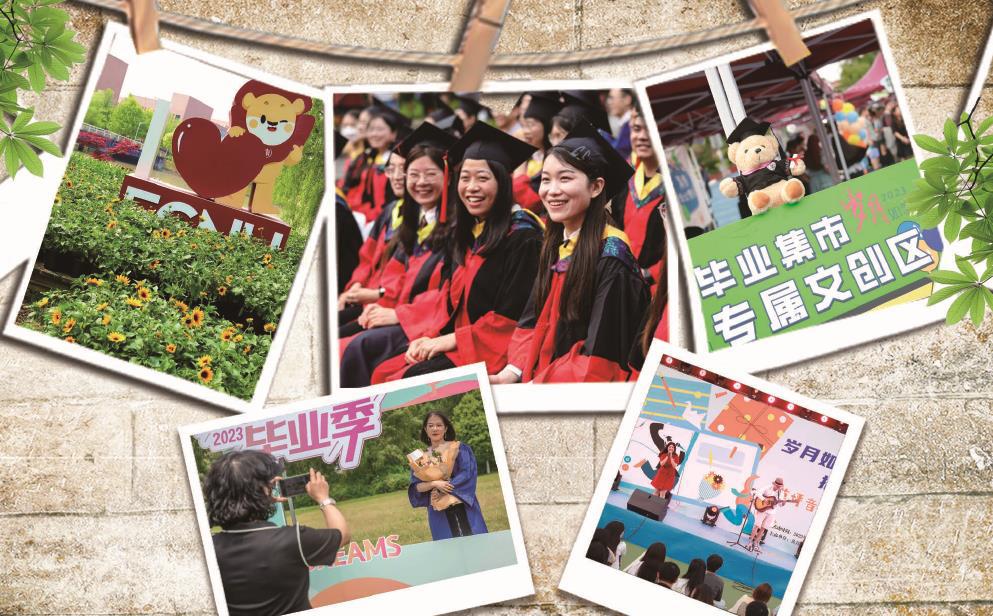 文汇报