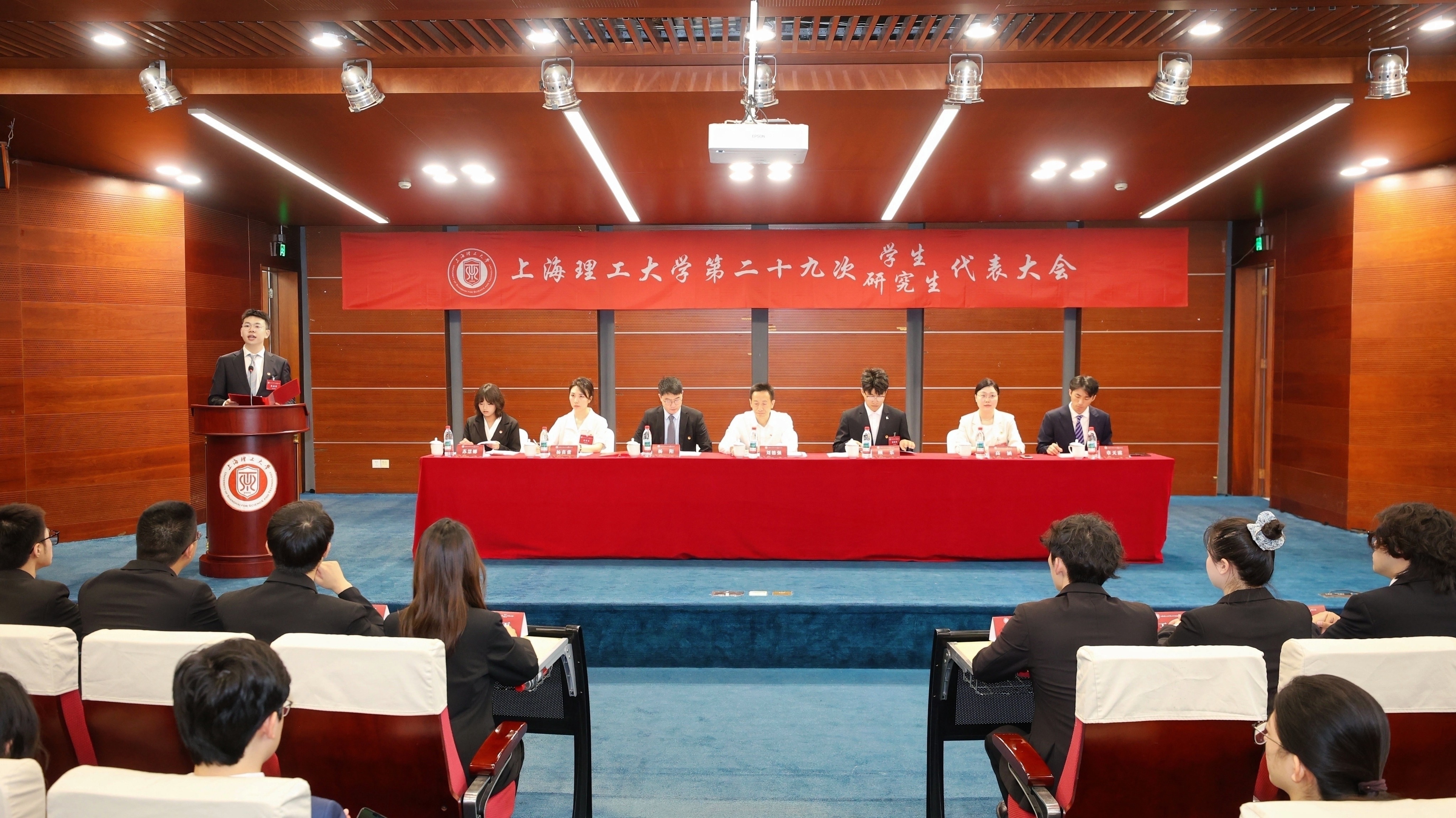 会议现场 会议现场