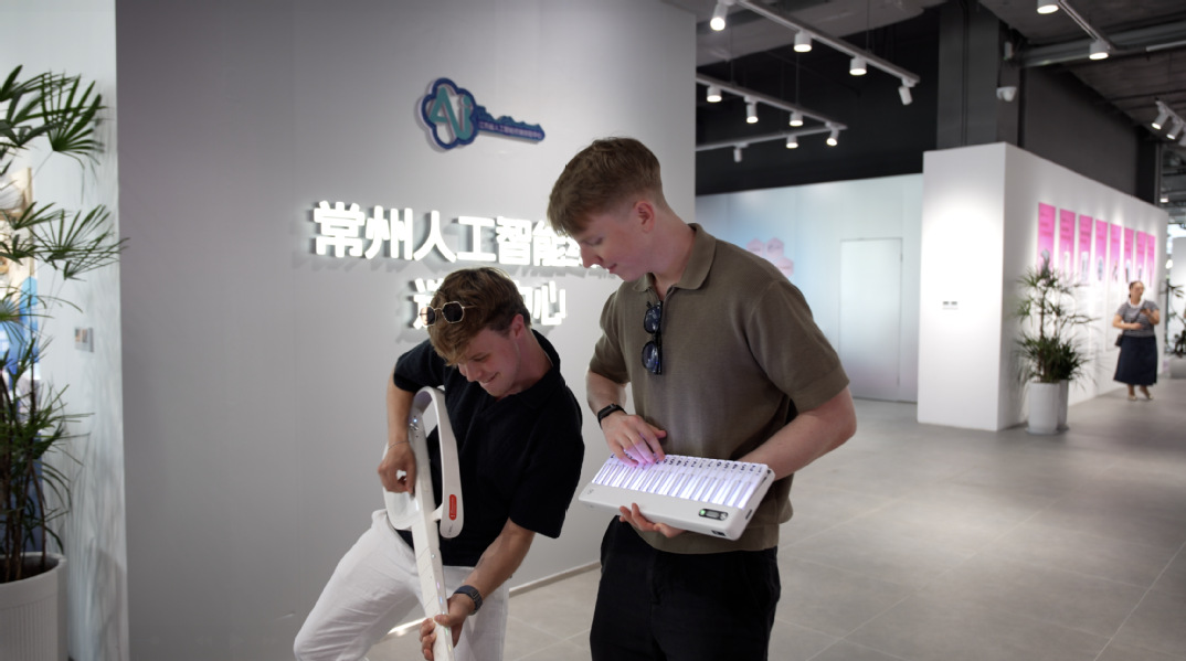 黑科技乐园参观